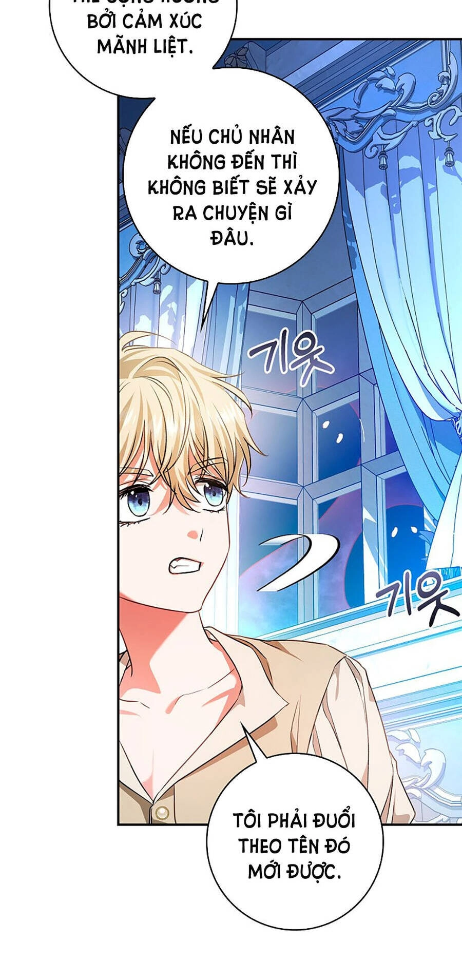 Hôn Phu Ẩn Sắc Chapter 95.1 - 15