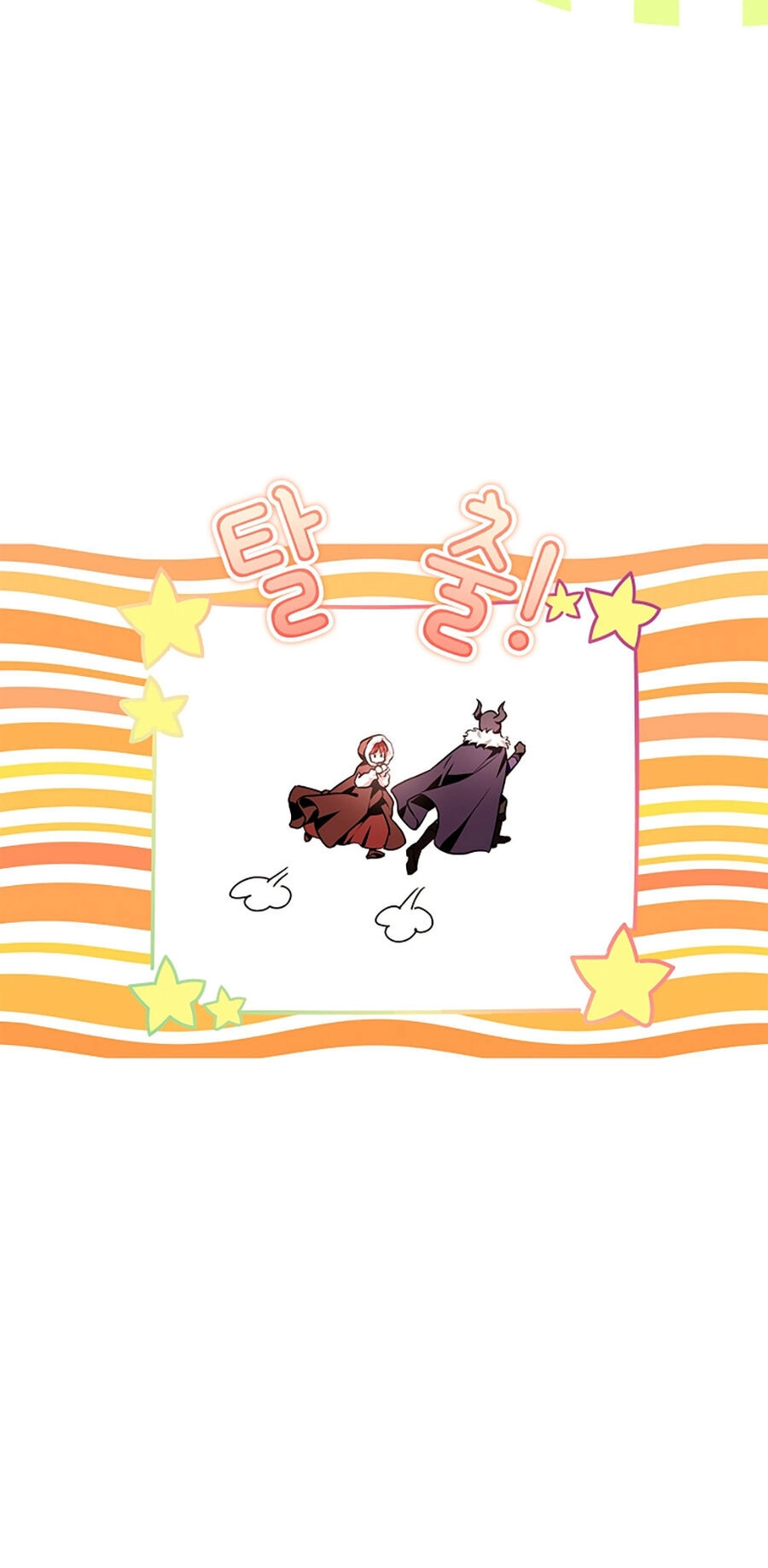 Hôn Phu Ẩn Sắc Chapter 96.1 - 15