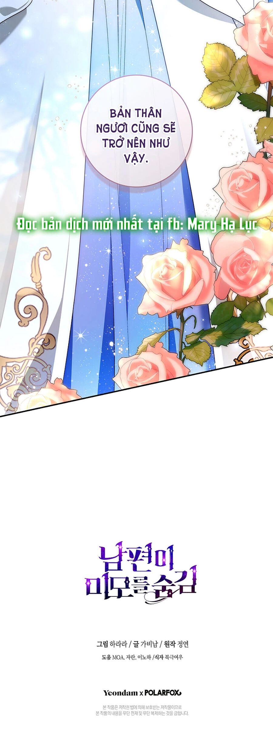 Hôn Phu Ẩn Sắc Chapter 96.2 - 32