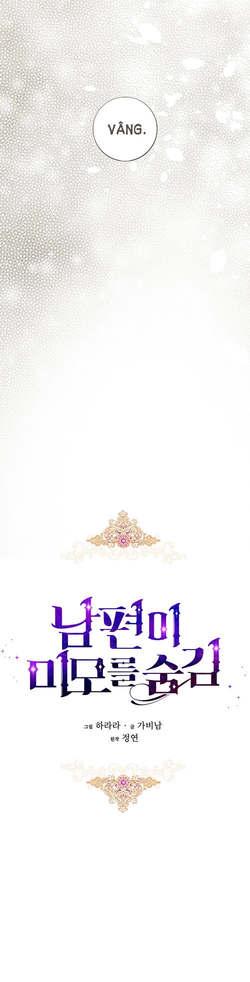 Hôn Phu Ẩn Sắc Chapter 97.1 - 8