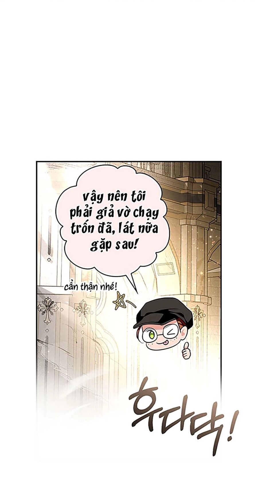 Hôn Phu Ẩn Sắc Chapter 98.2 - 21