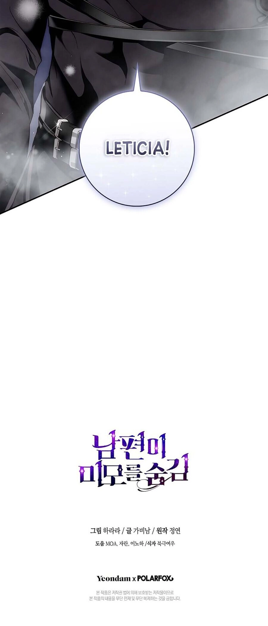 Hôn Phu Ẩn Sắc Chapter 100.2 - 36