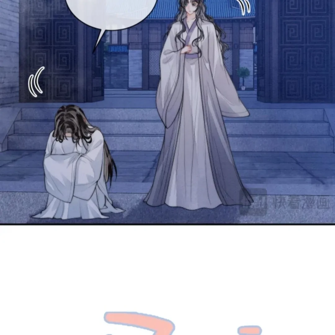 Nhập Hải Chapter 12 - 12