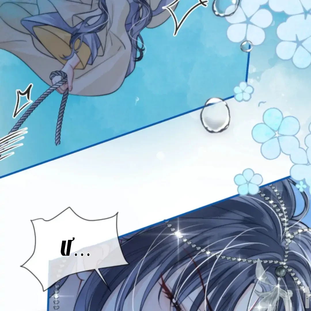 Nhập Hải Chapter 15 - 53