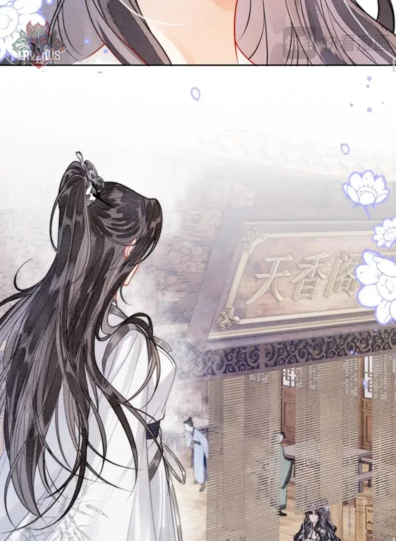 Nhập Hải Chapter 28 - 21