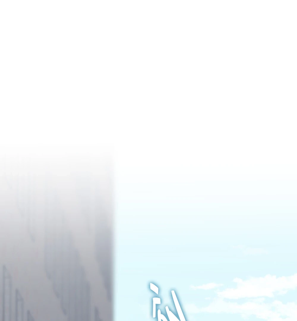 Tiền Bối Đó Chapter 9 - 82