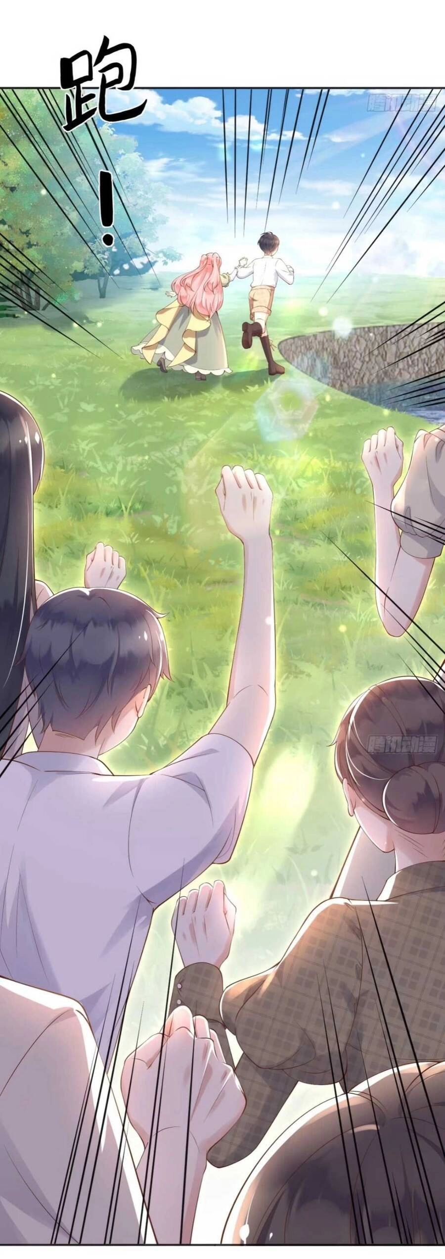 Ba Ba Đại Nhân ! Con Không Phải Là Nữ Phụ Ác Độc ! Chapter 24 - 10