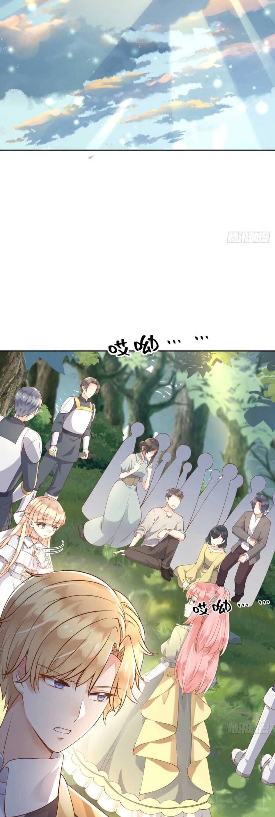 Ba Ba Đại Nhân ! Con Không Phải Là Nữ Phụ Ác Độc ! Chapter 26 - 15