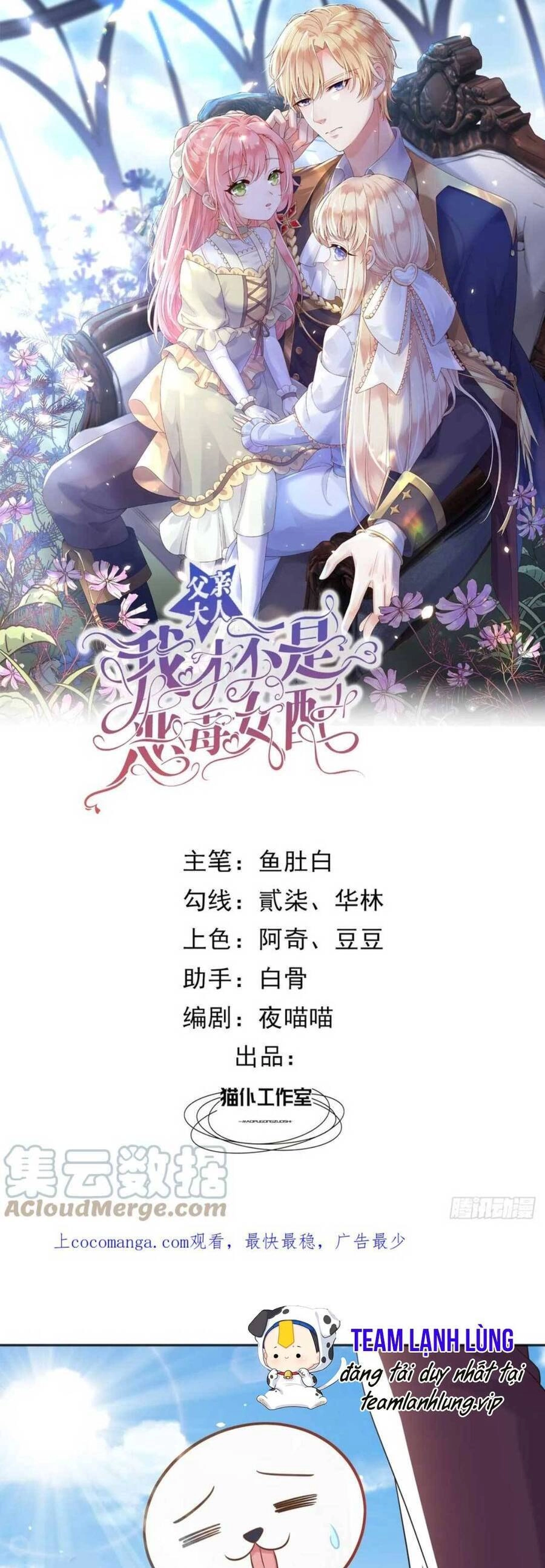 Ba Ba Đại Nhân ! Con Không Phải Là Nữ Phụ Ác Độc ! Chapter 31 - 4