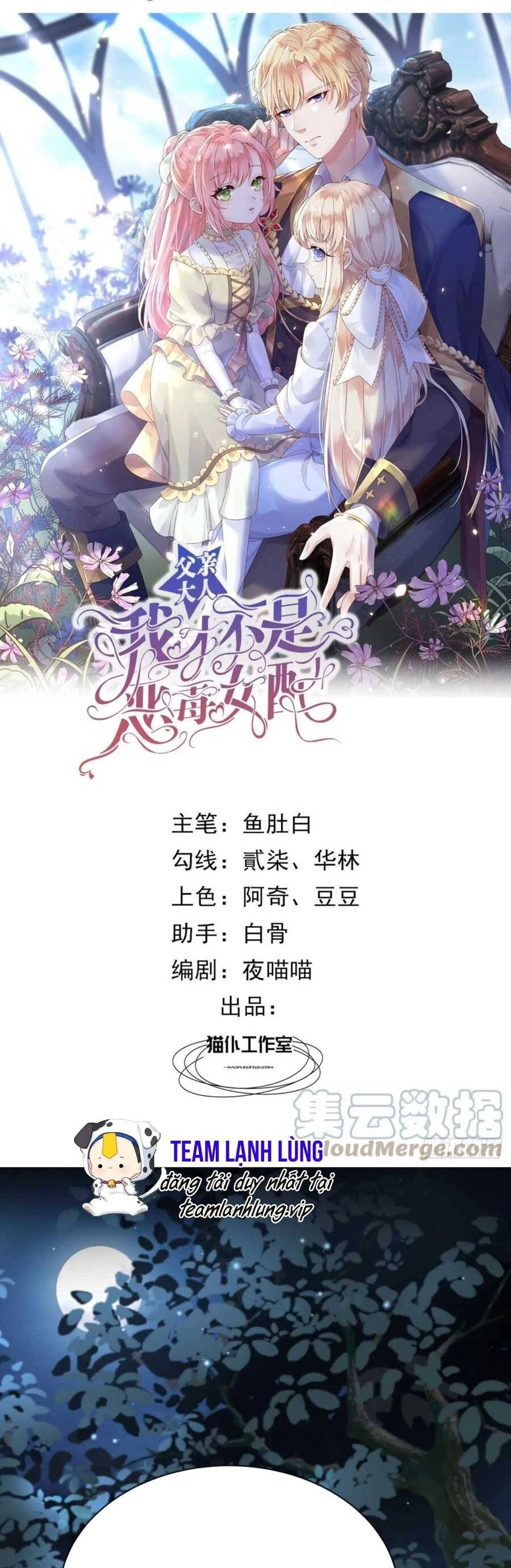 Ba Ba Đại Nhân ! Con Không Phải Là Nữ Phụ Ác Độc ! Chapter 36 - 5