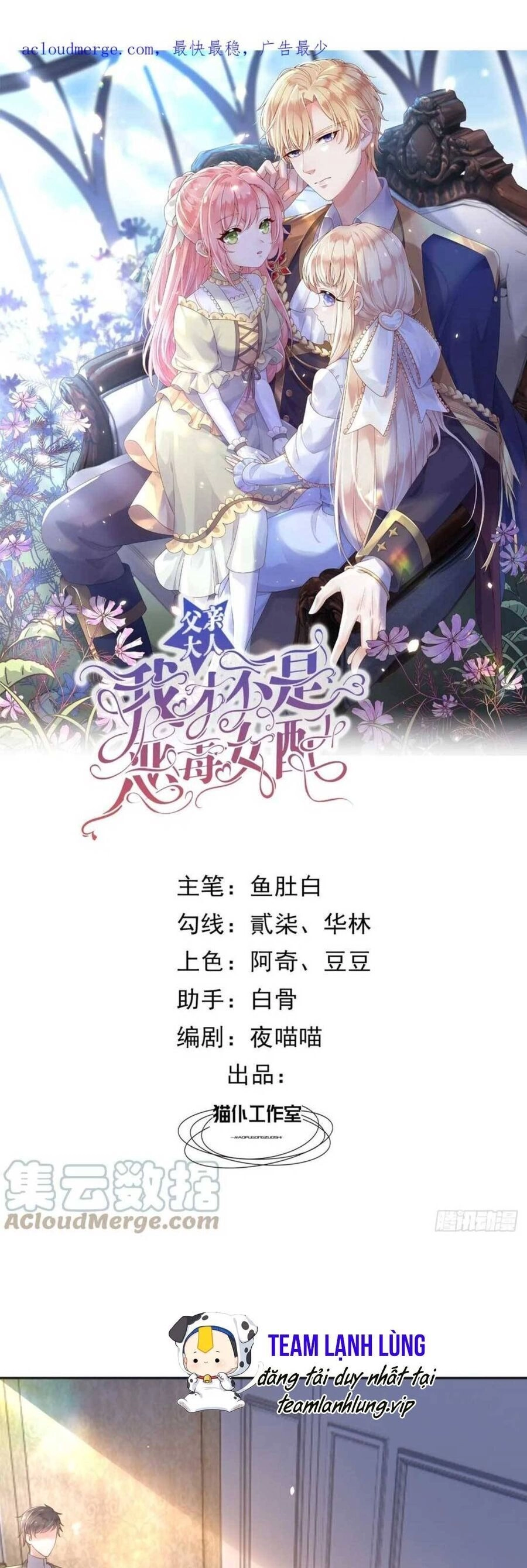 Ba Ba Đại Nhân ! Con Không Phải Là Nữ Phụ Ác Độc ! Chapter 39 - 5