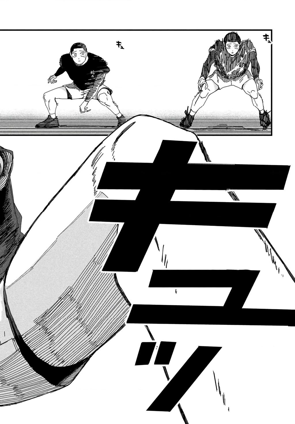 Dig It Chapter 7 - 14