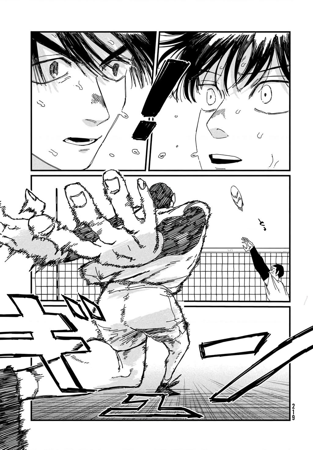 Dig It Chapter 7 - 17