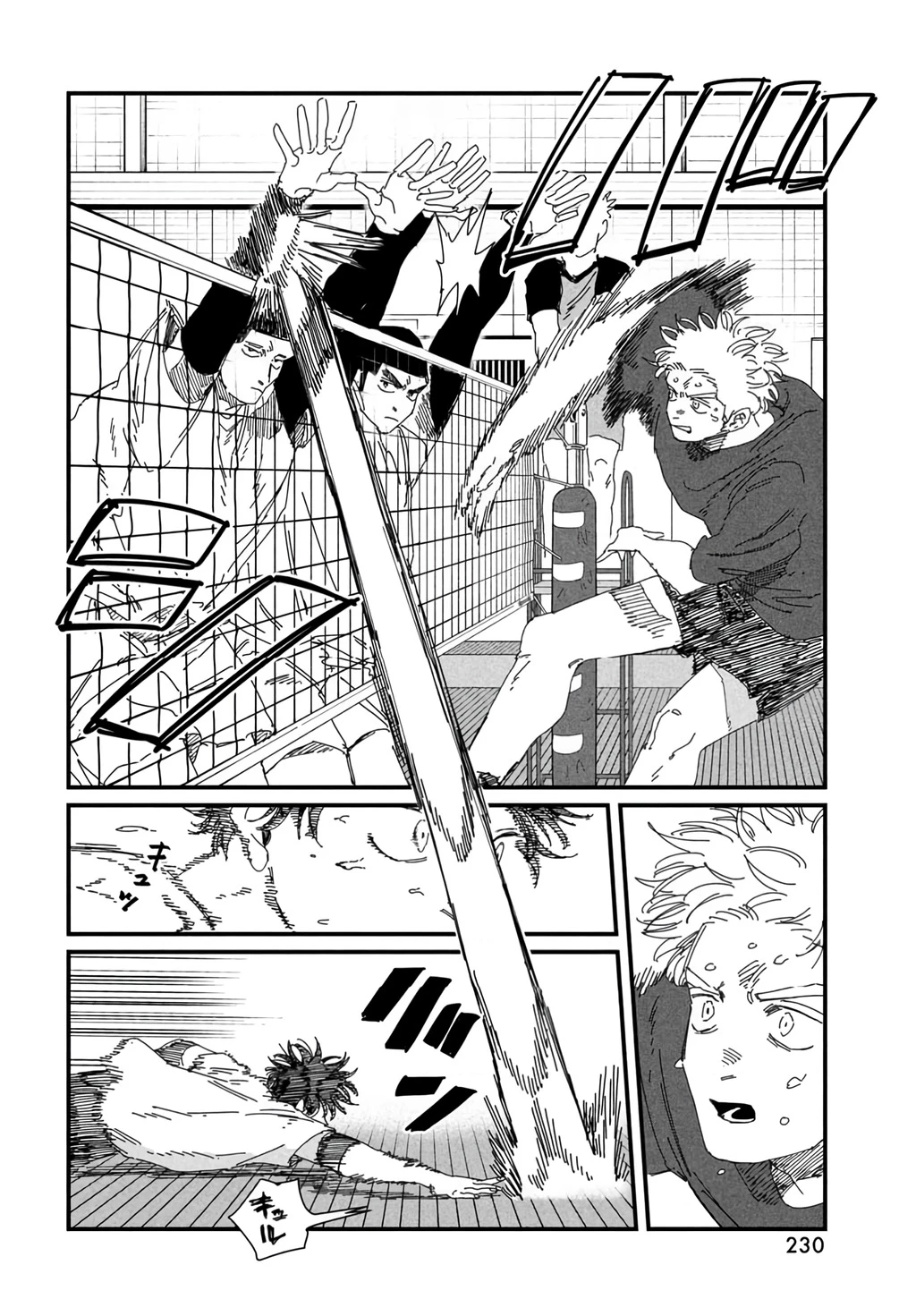 Dig It Chapter 7 - 28