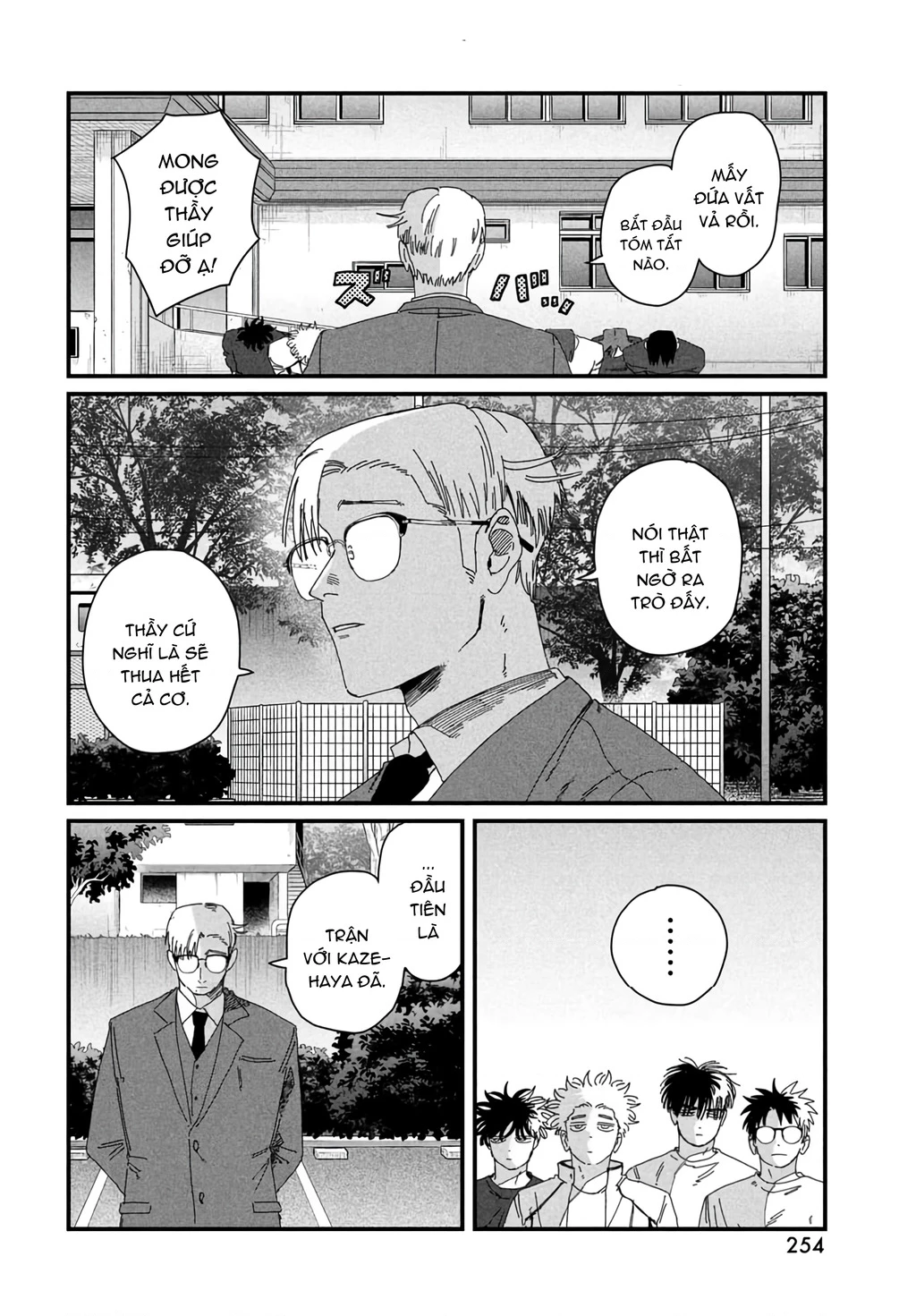 Dig It Chapter 7 - 52