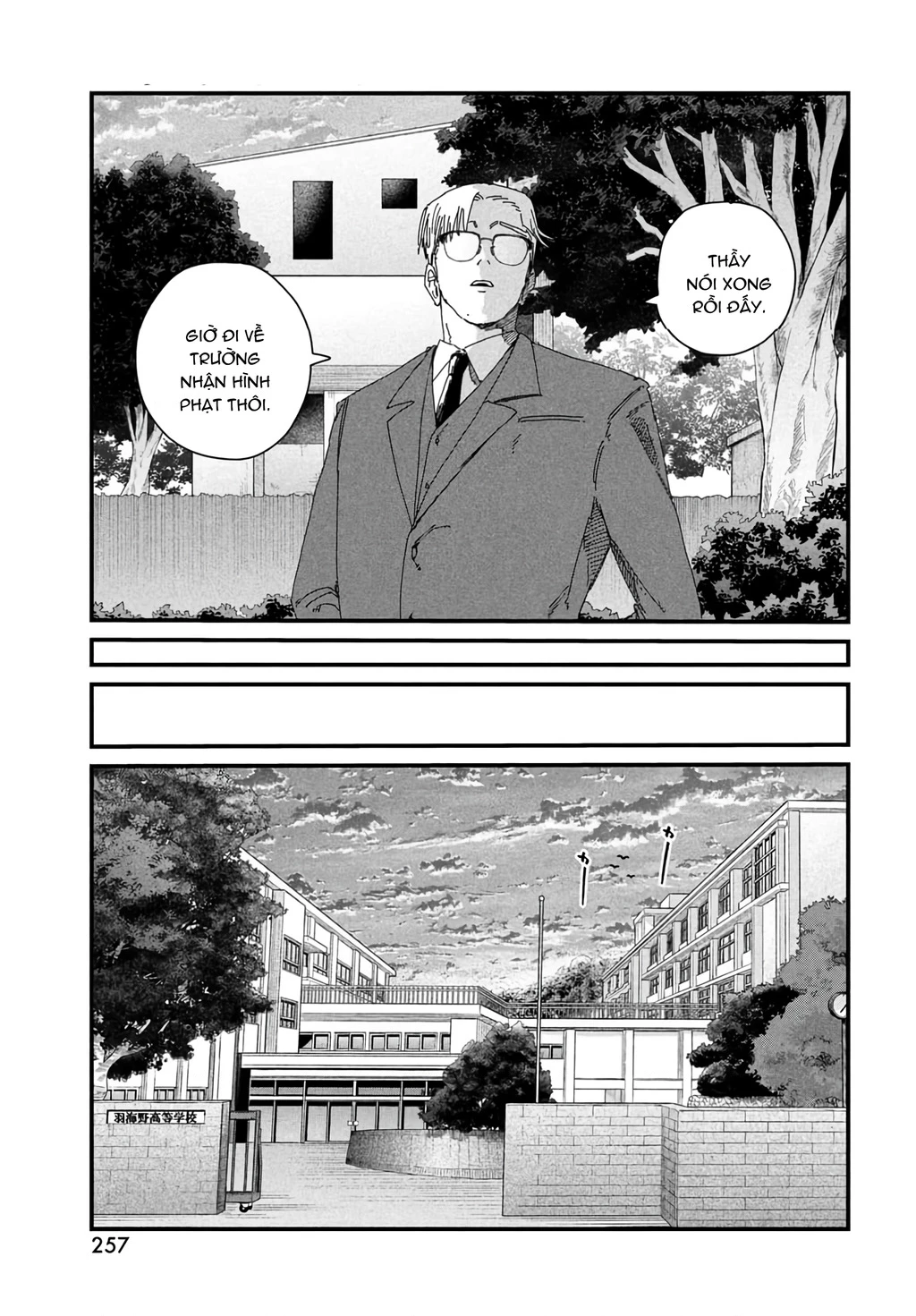 Dig It Chapter 7 - 55