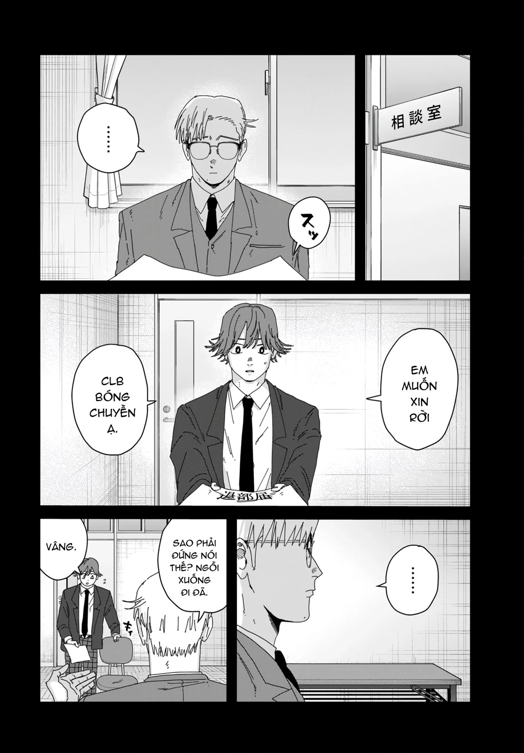 Dig It Chapter 8 - 32