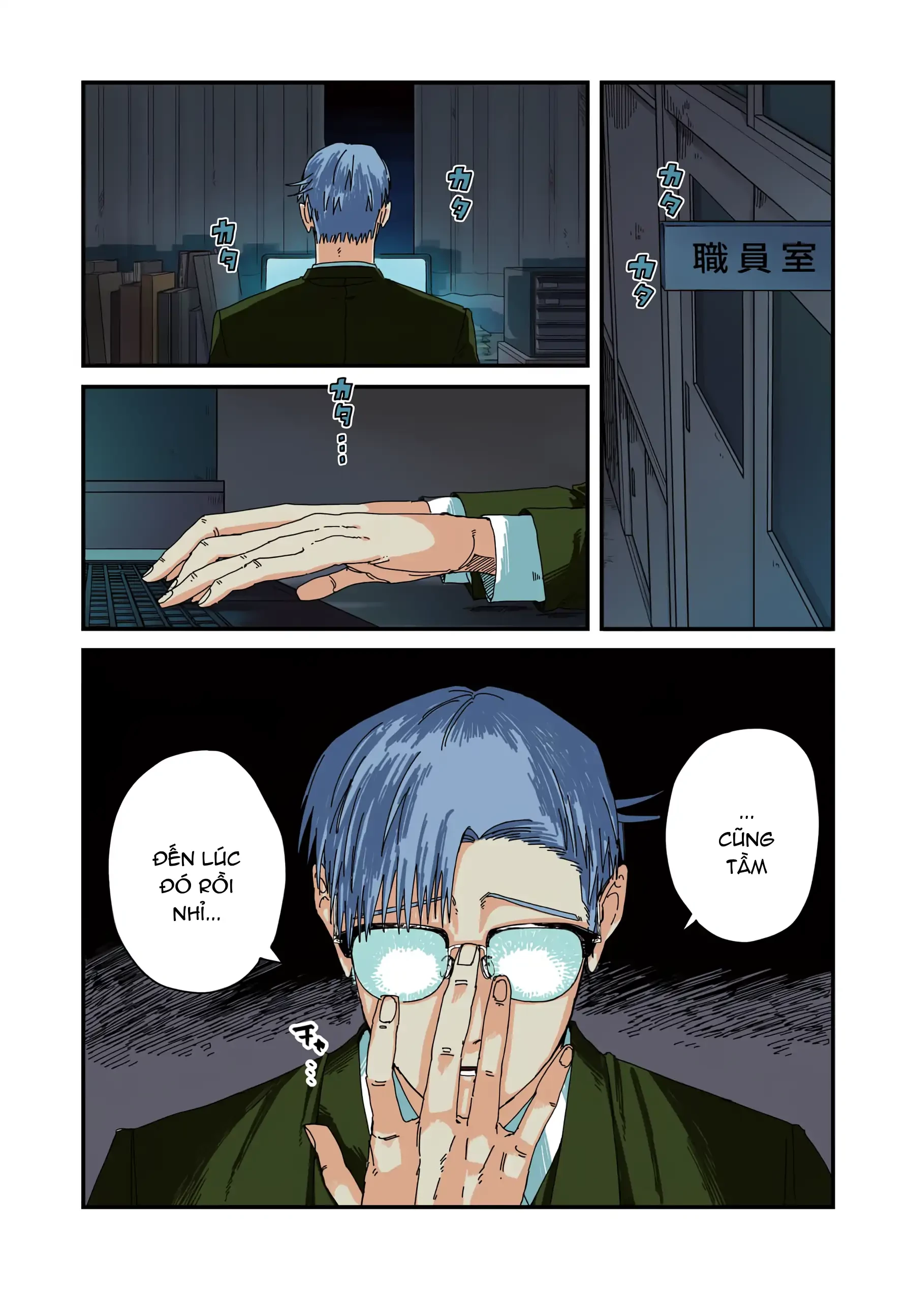 Dig It Chapter 9 - 1