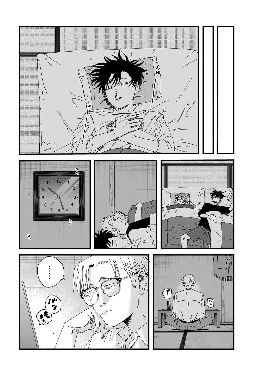 Dig It Chapter 11 - 15