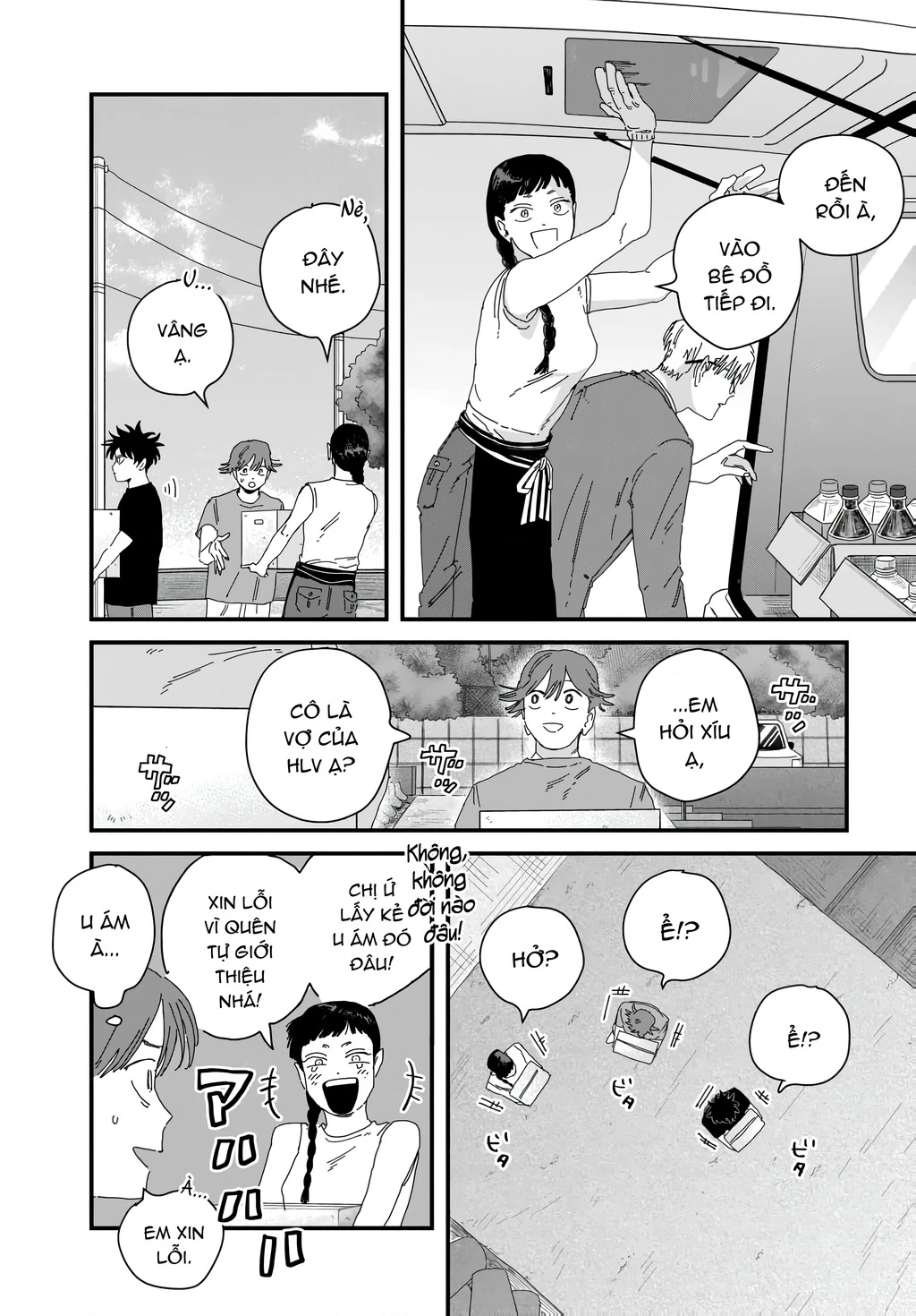 Dig It Chapter 11 - 28