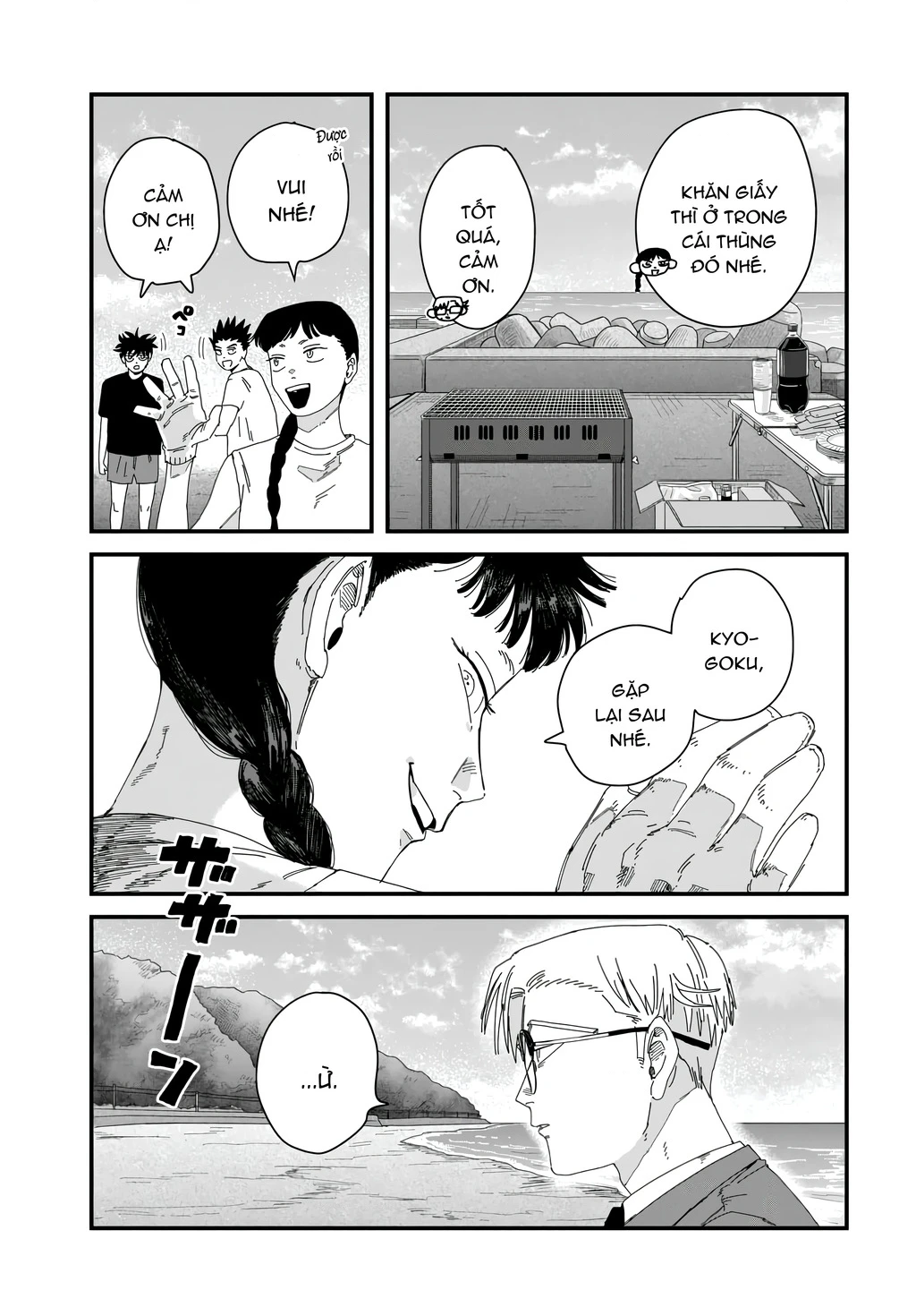 Dig It Chapter 11 - 30