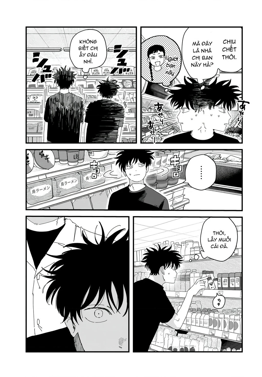 Dig It Chapter 11 - 36