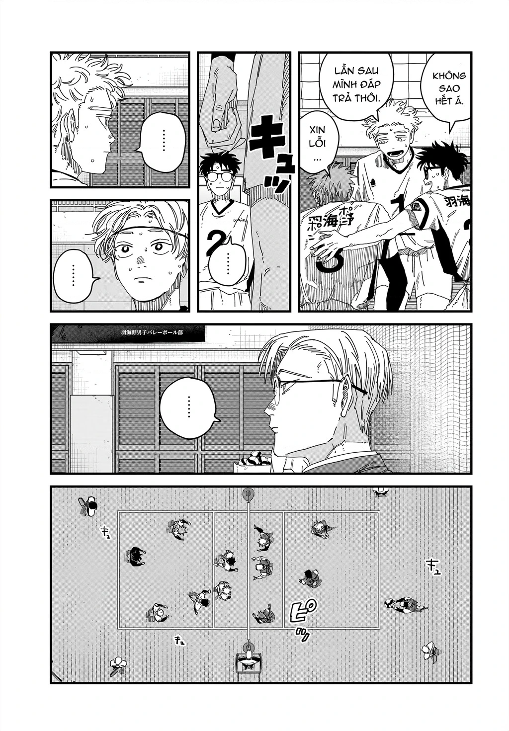 Dig It Chapter 16 - 4