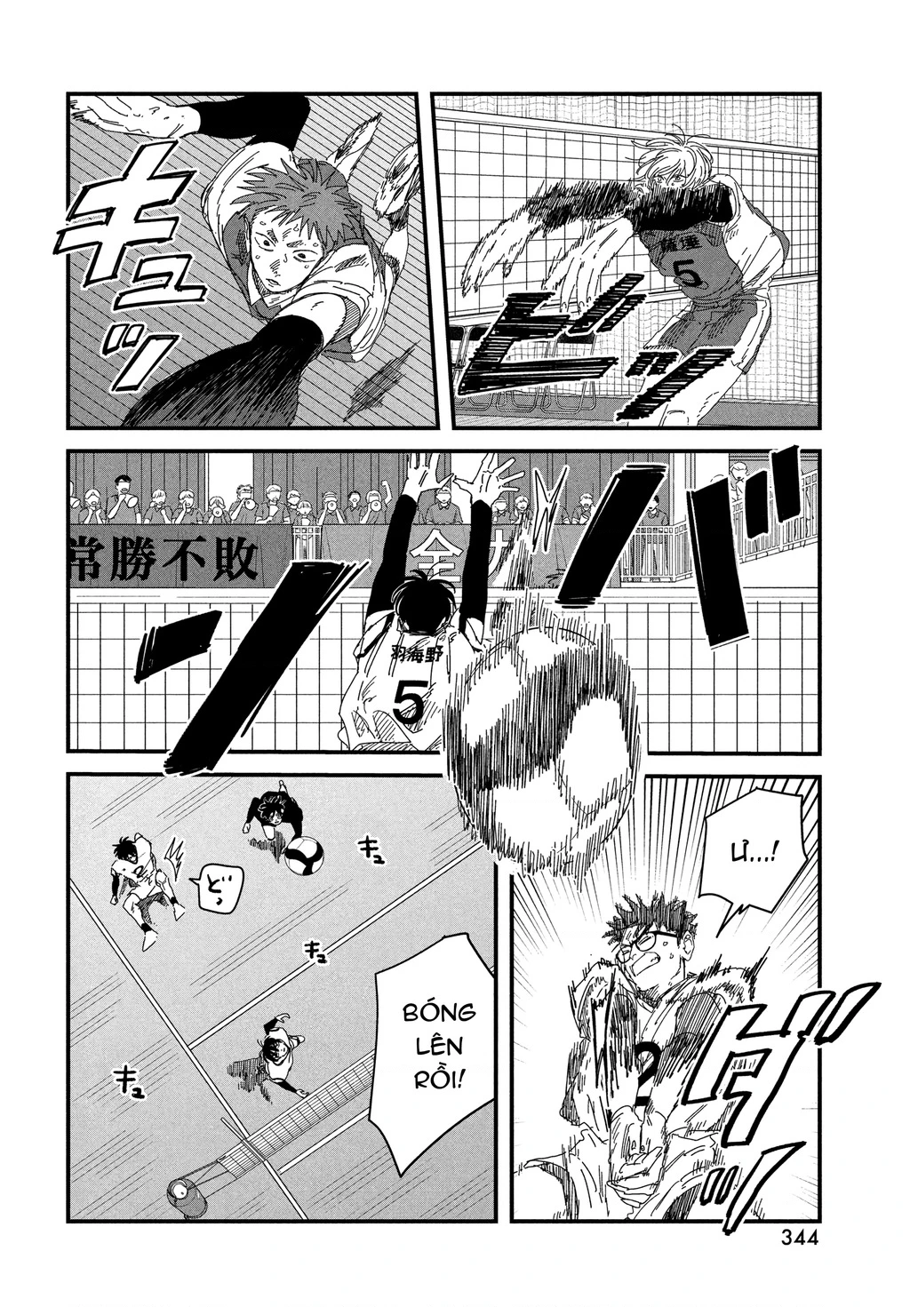 Dig It Chapter 16 - 9