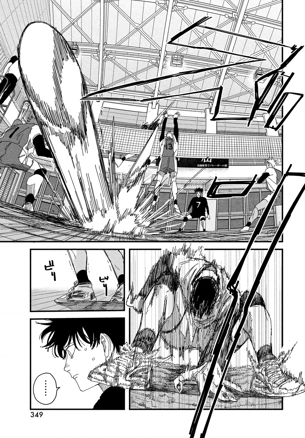 Dig It Chapter 16 - 14