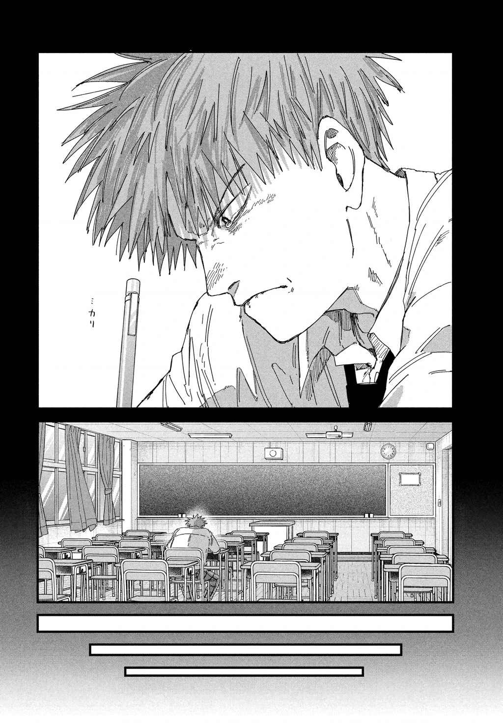 Dig It Chapter 16 - 39