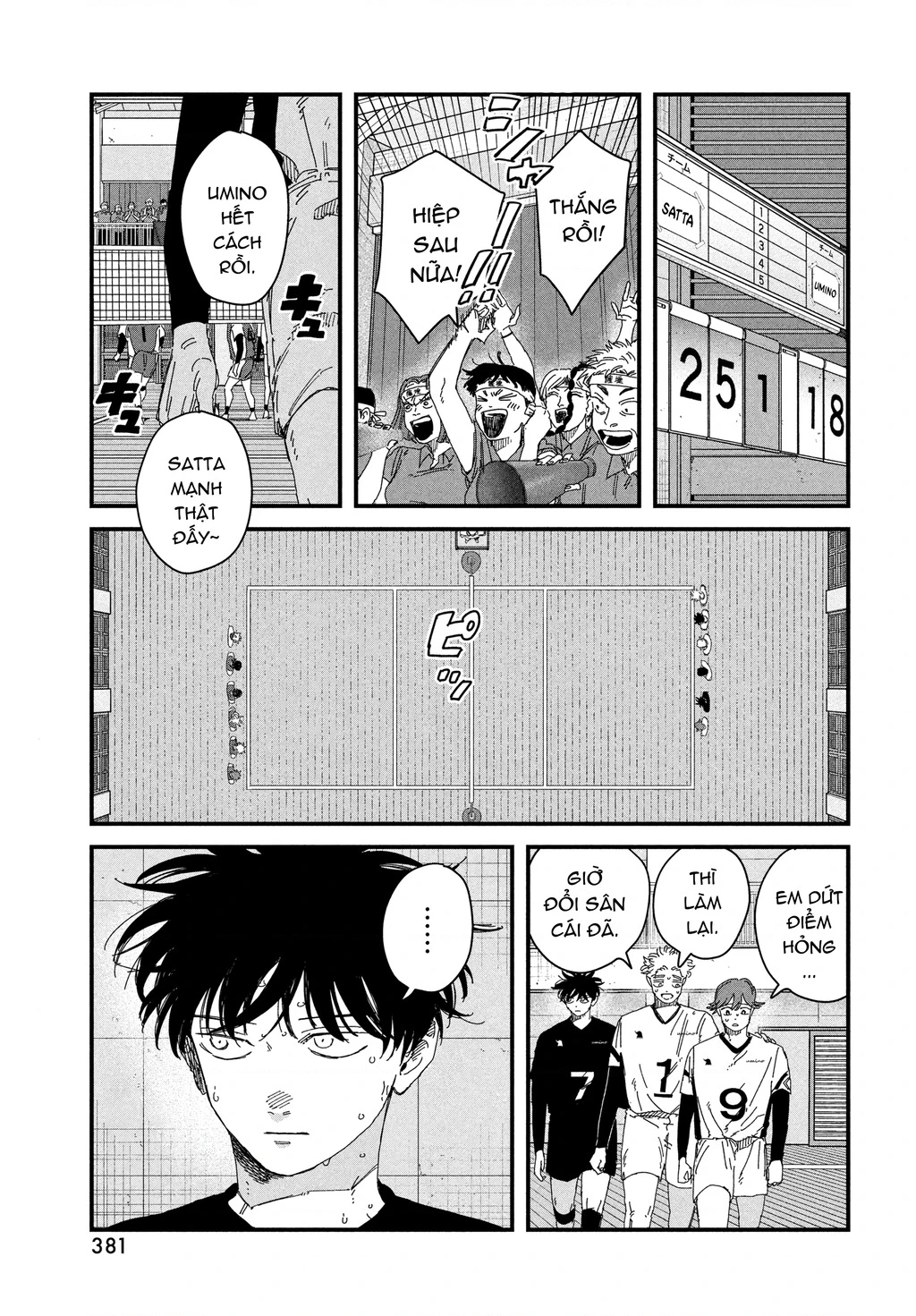 Dig It Chapter 16 - 46