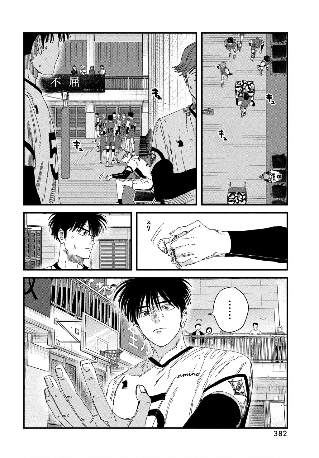 Dig It Chapter 16 - 47
