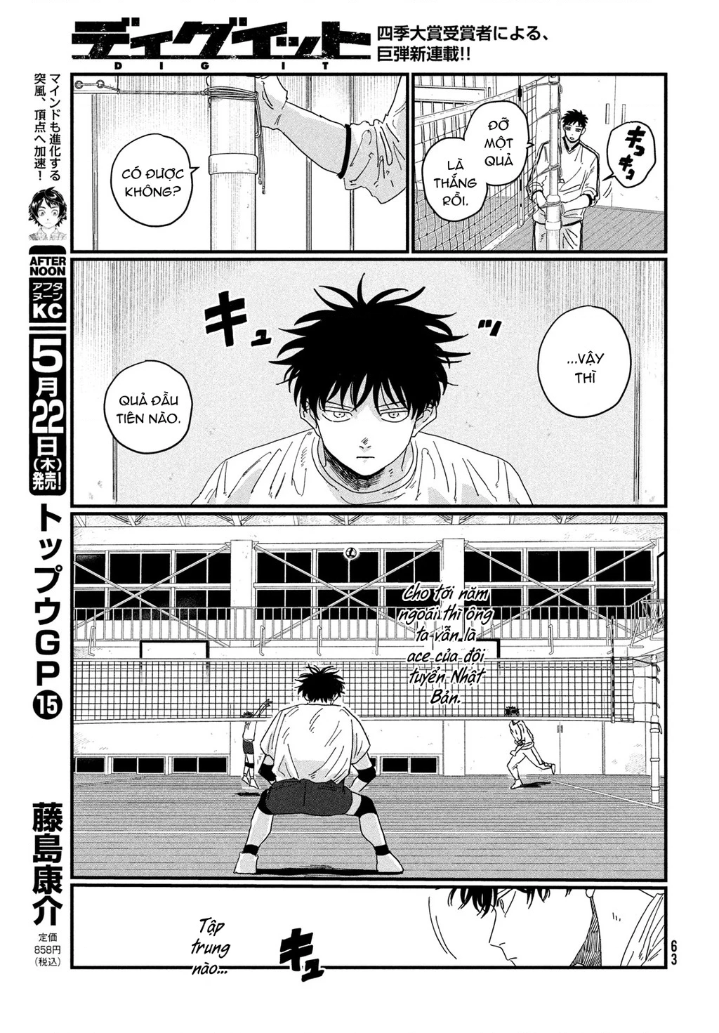 Dig It Chapter 1.2 - 6