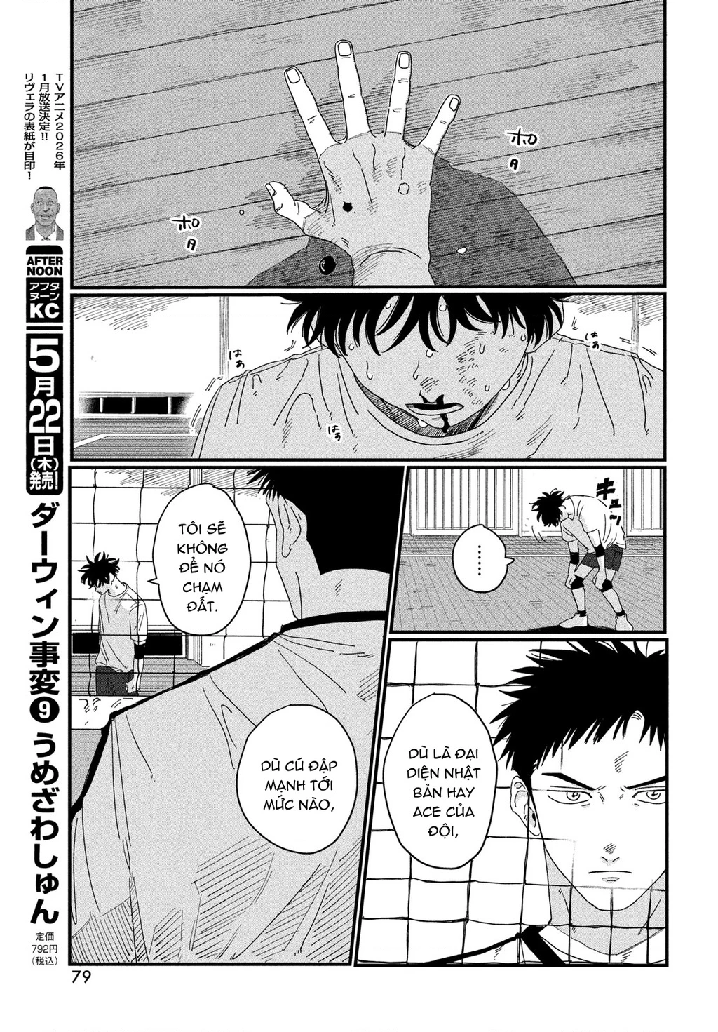 Dig It Chapter 1.2 - 22