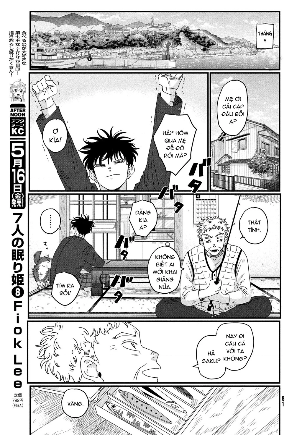 Dig It Chapter 1.2 - 24