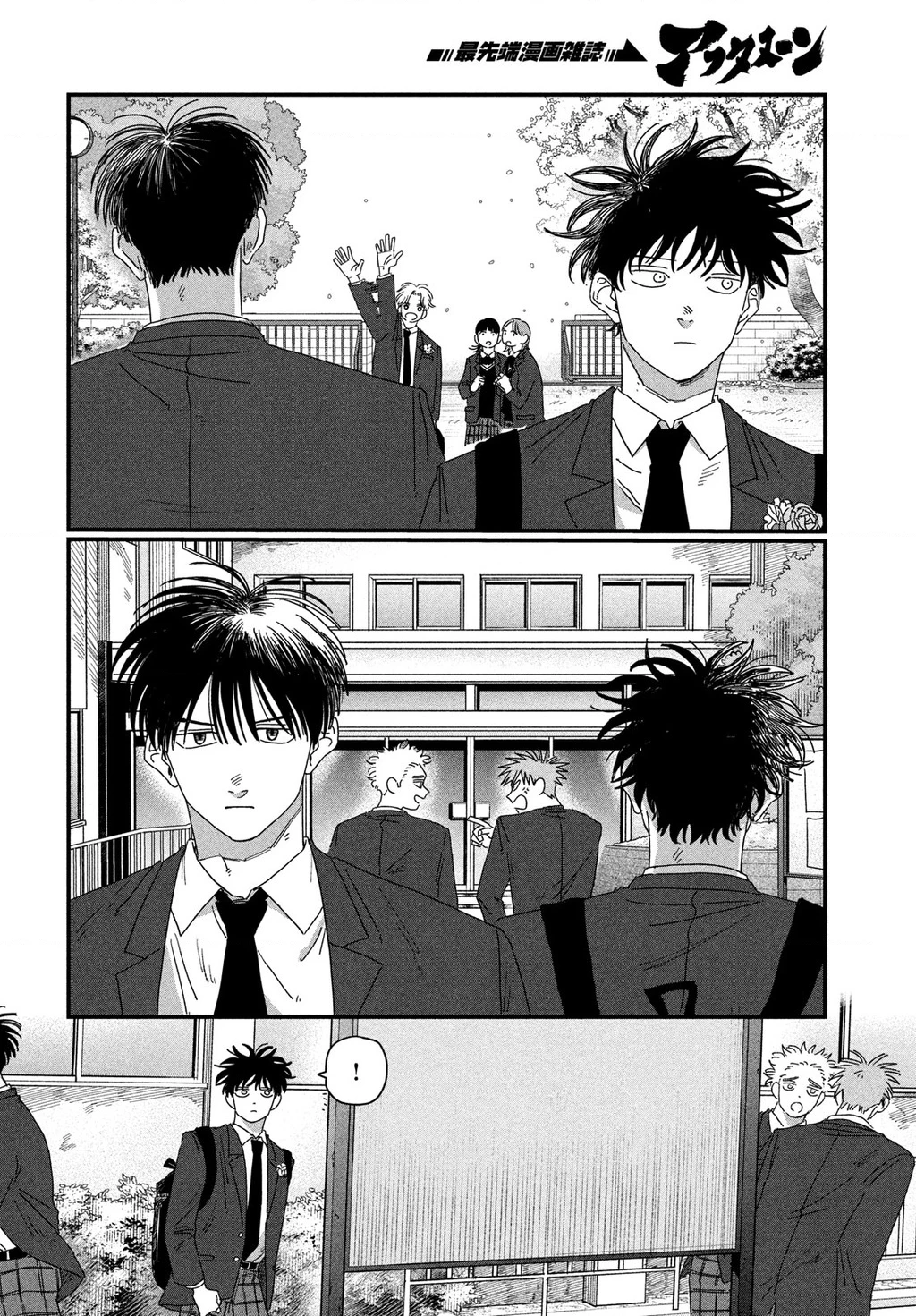 Dig It Chapter 1.2 - 27