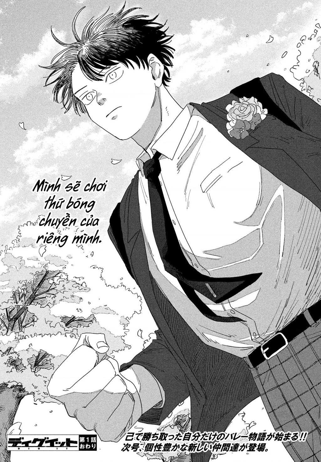 Dig It Chapter 1.2 - 29