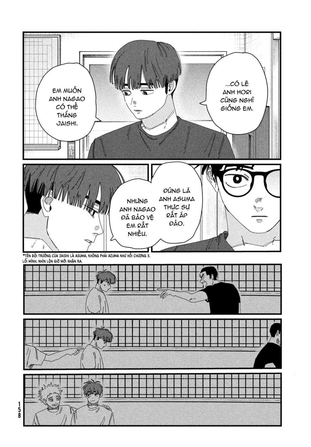 Dig It Chapter 6 - 25