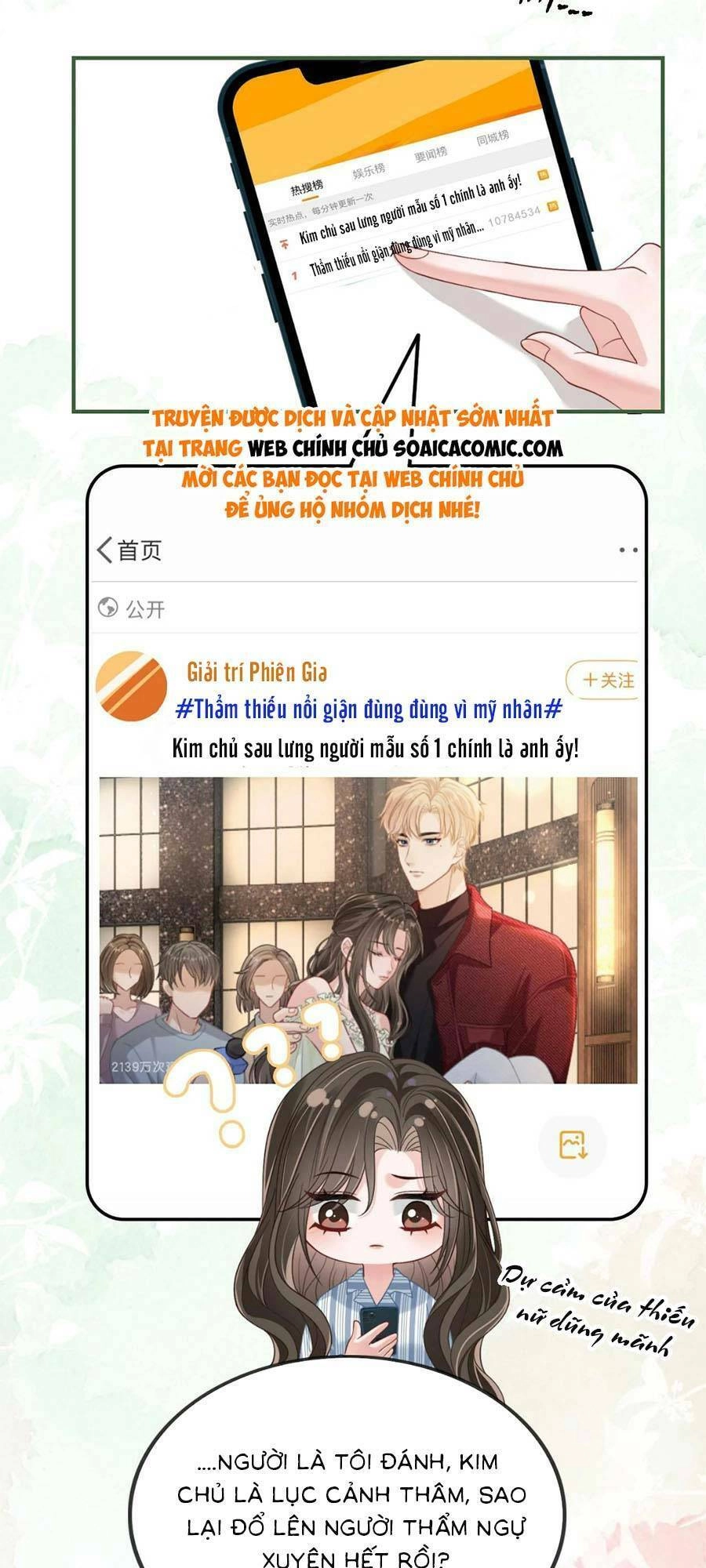 Lục Tổng Theo Đuổi Vợ Hậu Chia Tay Chapter 8 - 13