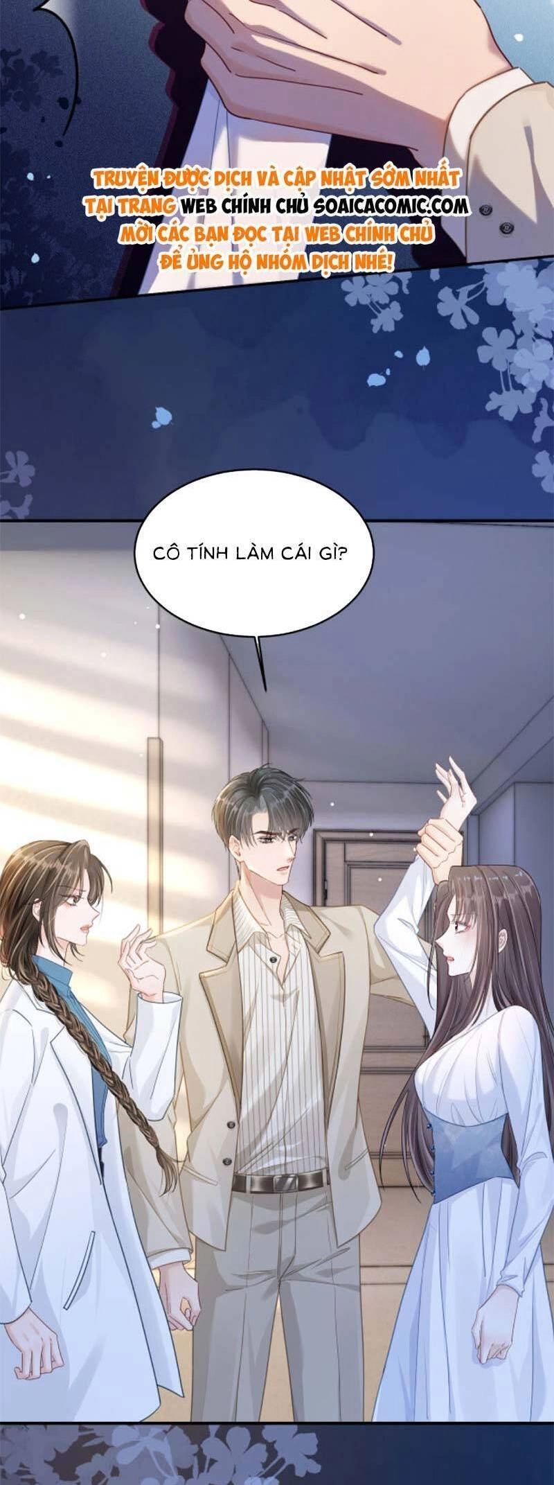Lục Tổng Theo Đuổi Vợ Hậu Chia Tay Chapter 15 - 7