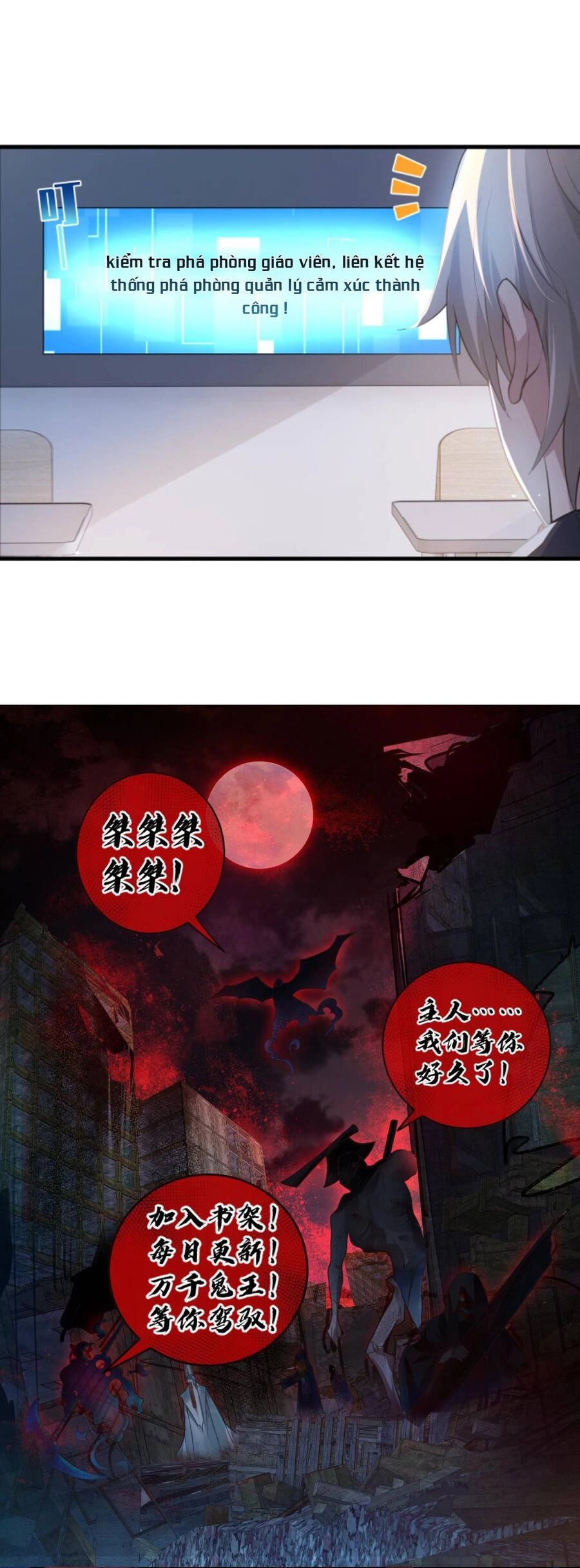 Toàn Cầu Ngự Quỷ: Trong Cơ Thể Ta Có Hàng Trăm Triệu Con Quỷ Chapter 1 - 15