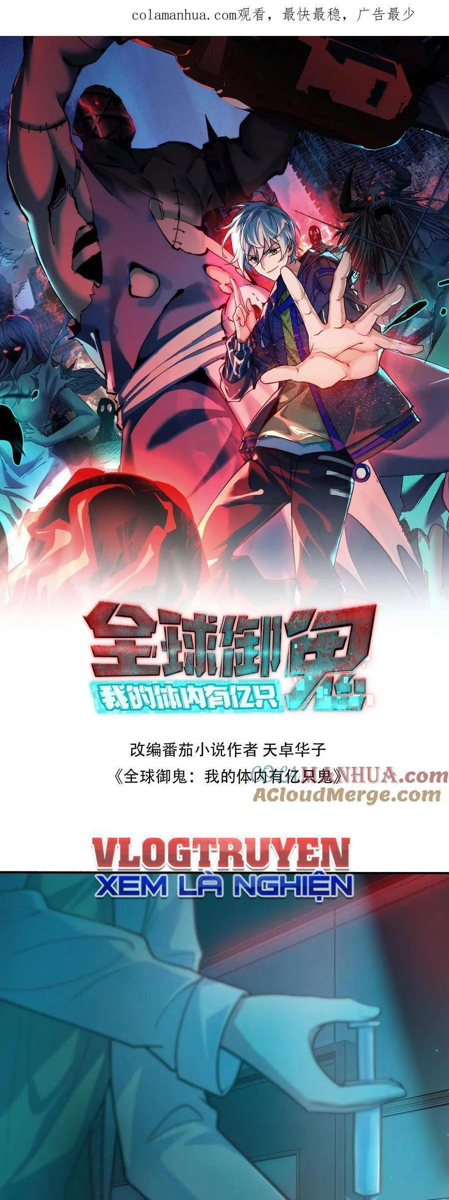 Toàn Cầu Ngự Quỷ: Trong Cơ Thể Ta Có Hàng Trăm Triệu Con Quỷ Chapter 9 - 2