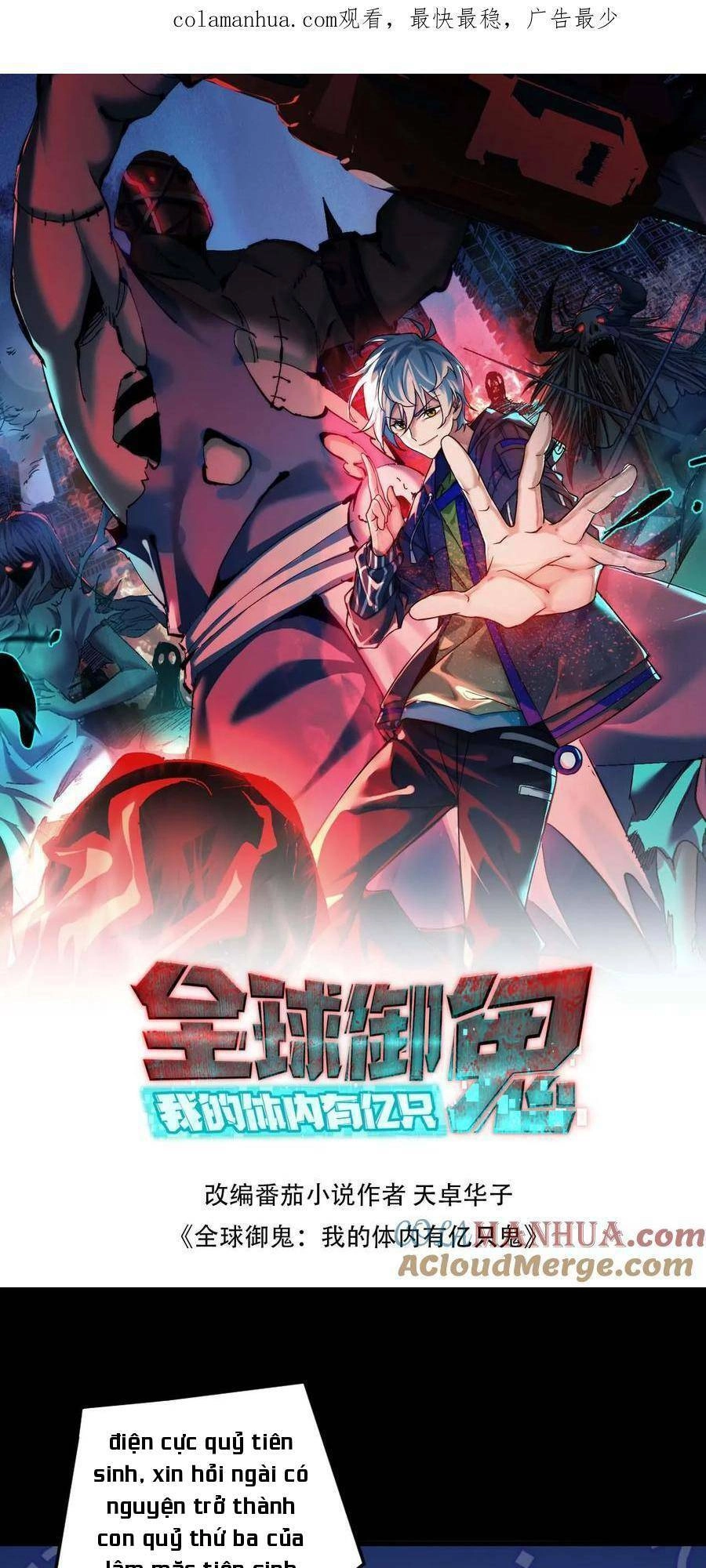 Toàn Cầu Ngự Quỷ: Trong Cơ Thể Ta Có Hàng Trăm Triệu Con Quỷ Chapter 17 - 2