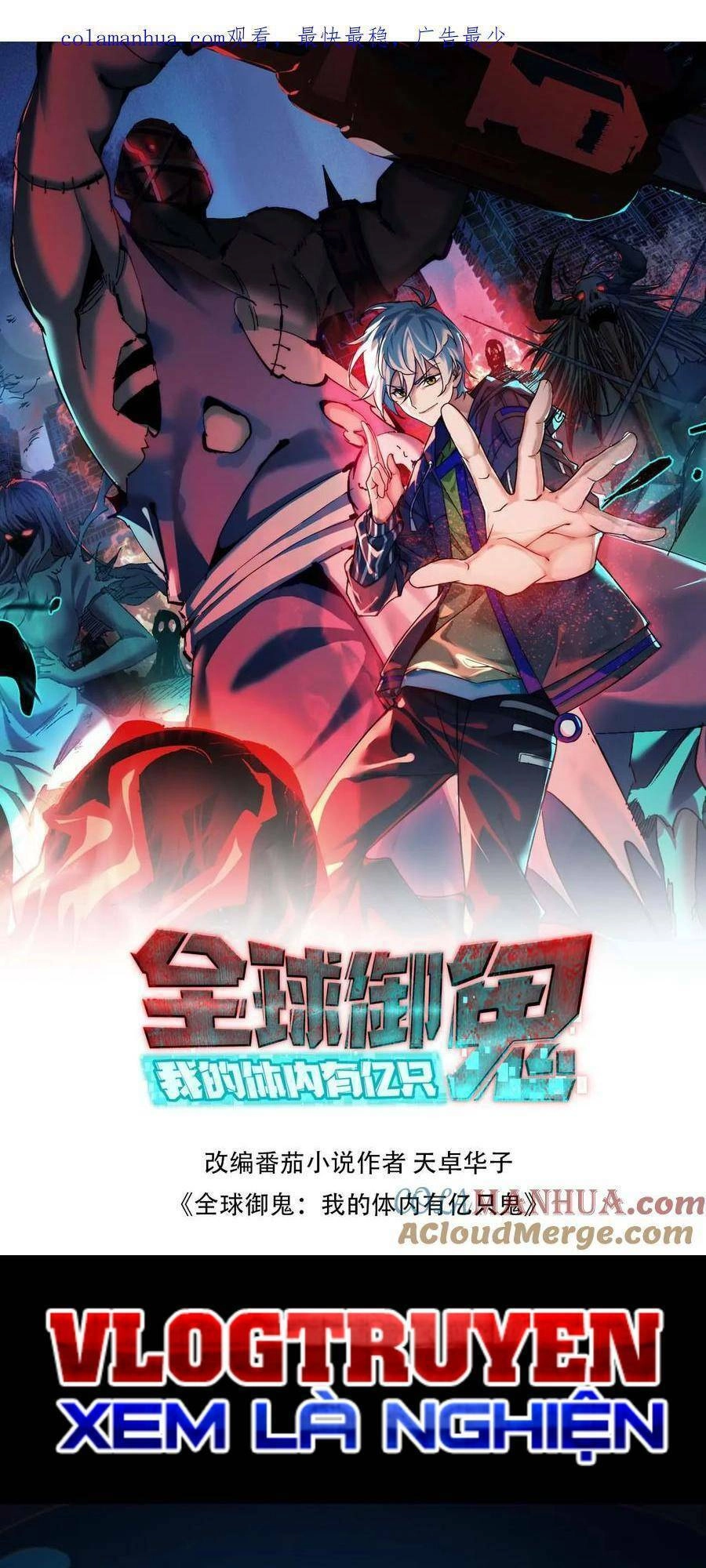 Toàn Cầu Ngự Quỷ: Trong Cơ Thể Ta Có Hàng Trăm Triệu Con Quỷ Chapter 20 - 2