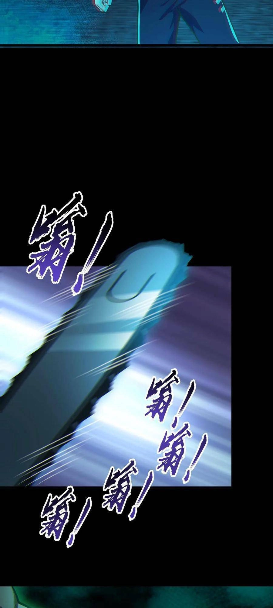 Toàn Cầu Ngự Quỷ: Trong Cơ Thể Ta Có Hàng Trăm Triệu Con Quỷ Chapter 20 - 25