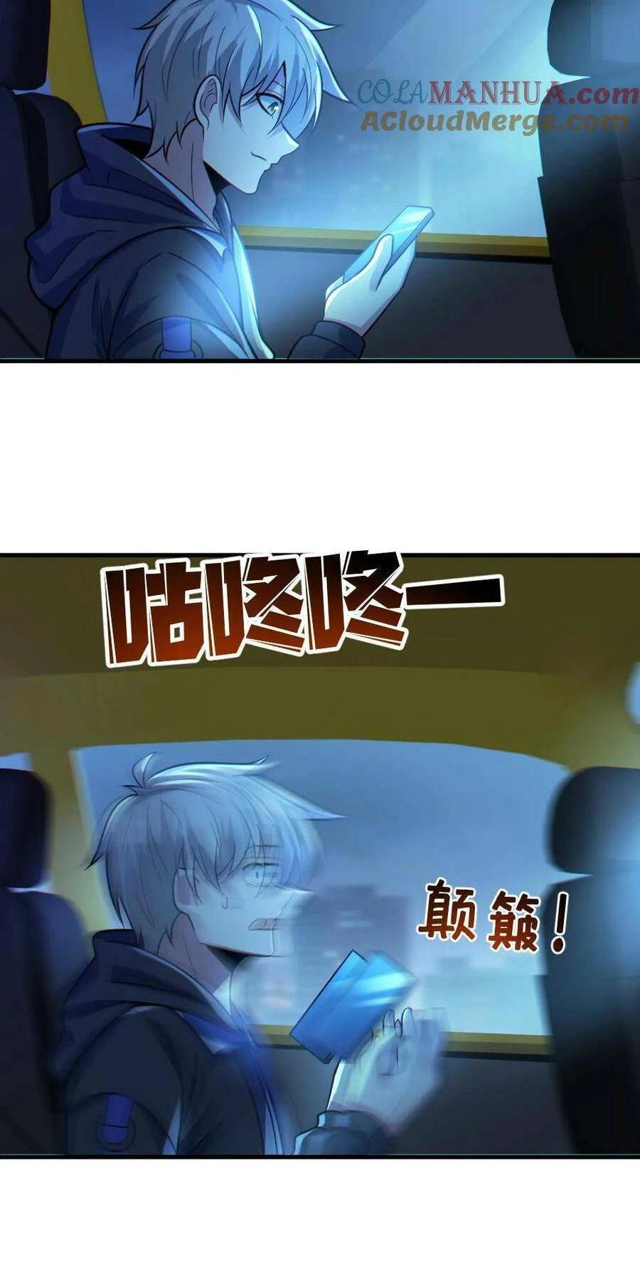 Toàn Cầu Ngự Quỷ: Trong Cơ Thể Ta Có Hàng Trăm Triệu Con Quỷ Chapter 24 - 17