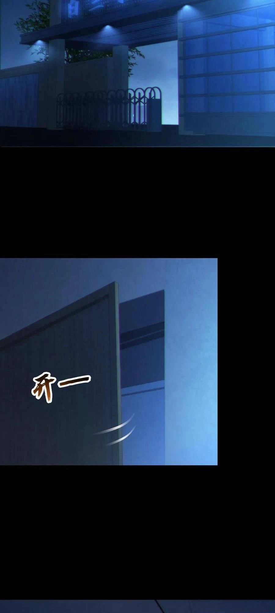 Toàn Cầu Ngự Quỷ: Trong Cơ Thể Ta Có Hàng Trăm Triệu Con Quỷ Chapter 29 - 3