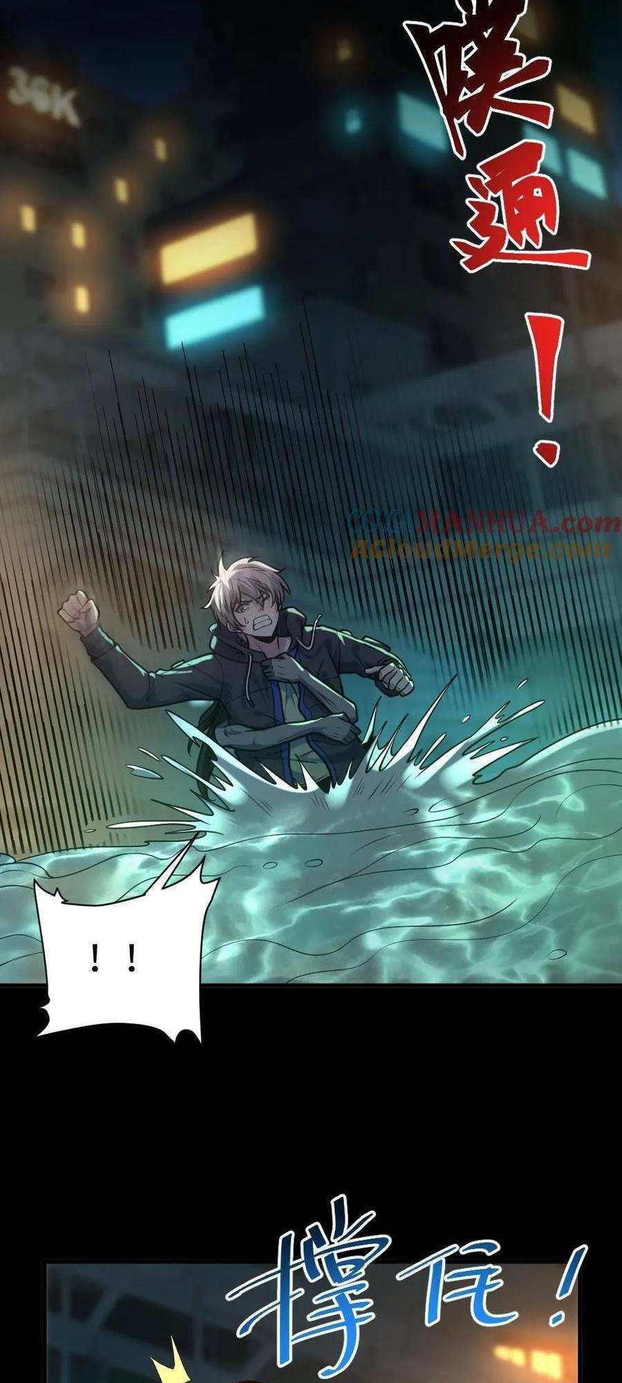 Toàn Cầu Ngự Quỷ: Trong Cơ Thể Ta Có Hàng Trăm Triệu Con Quỷ Chapter 39 - 5