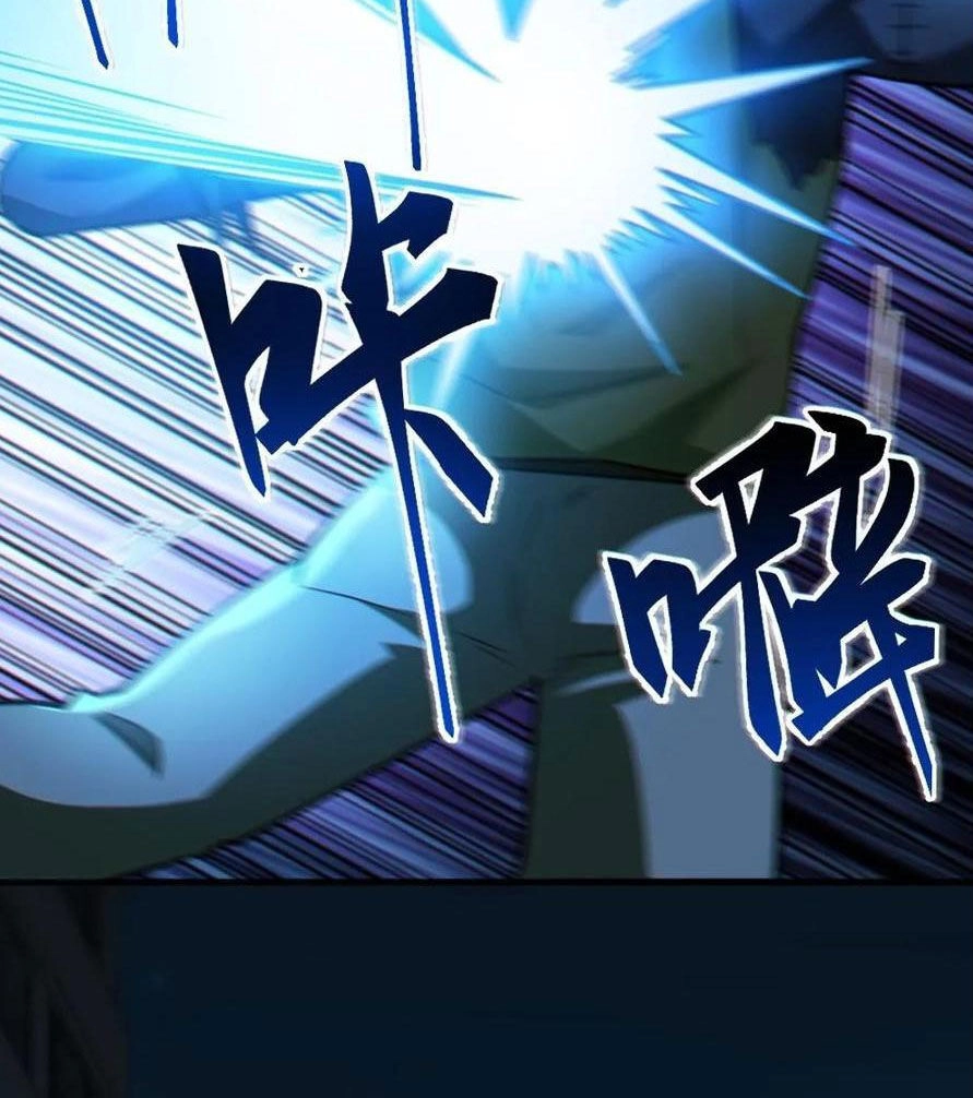 Toàn Cầu Ngự Quỷ: Trong Cơ Thể Ta Có Hàng Trăm Triệu Con Quỷ Chapter 40 - 6