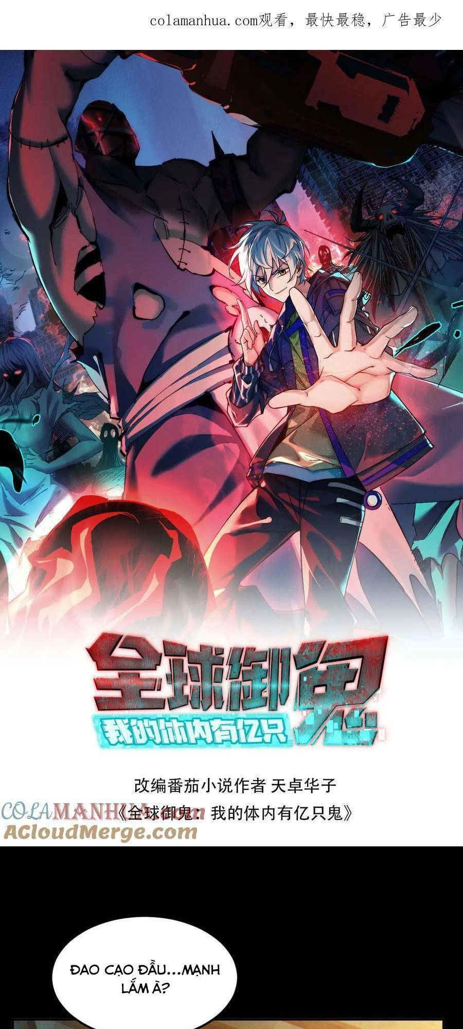 Toàn Cầu Ngự Quỷ: Trong Cơ Thể Ta Có Hàng Trăm Triệu Con Quỷ Chapter 52 - 2